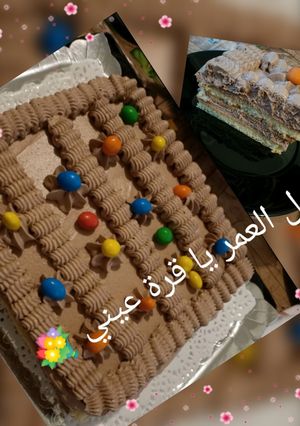 صورة لوصفة تارت ساهلا