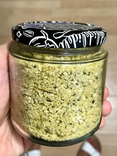 Una foto de Queso Parmesano Vegano