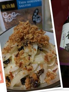 【御釀拌淋風味】御釀和風洋蔥 的食譜成品照片