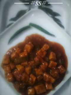 A picture of Chilli Paneer #Cookpad.