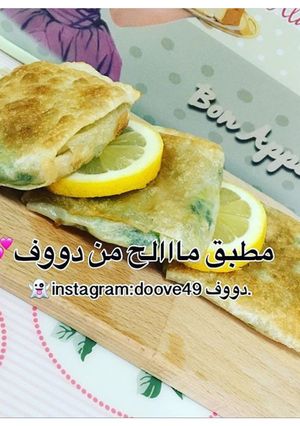 صورة لوصفة مطبق مالح💕