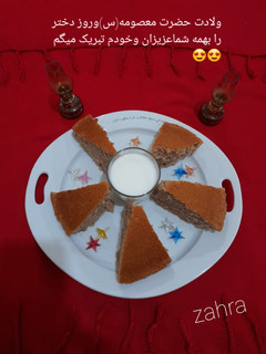 عکسی از دستور کیک چای ودارچین