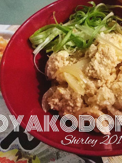 Foto resep OyakoDon Japanese Rice Bowl🐥_🐣