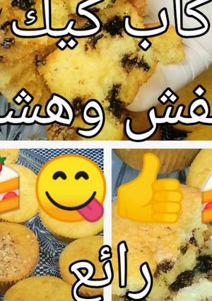 صورة لوصفة كب كيك لفطور او الكوطي سهل وسريع 😋🍰🍰🍰🌸🌸