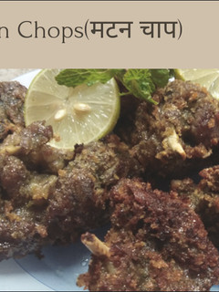 A picture of Green mutton chops.