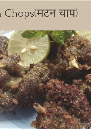 A picture of Green mutton chops.
