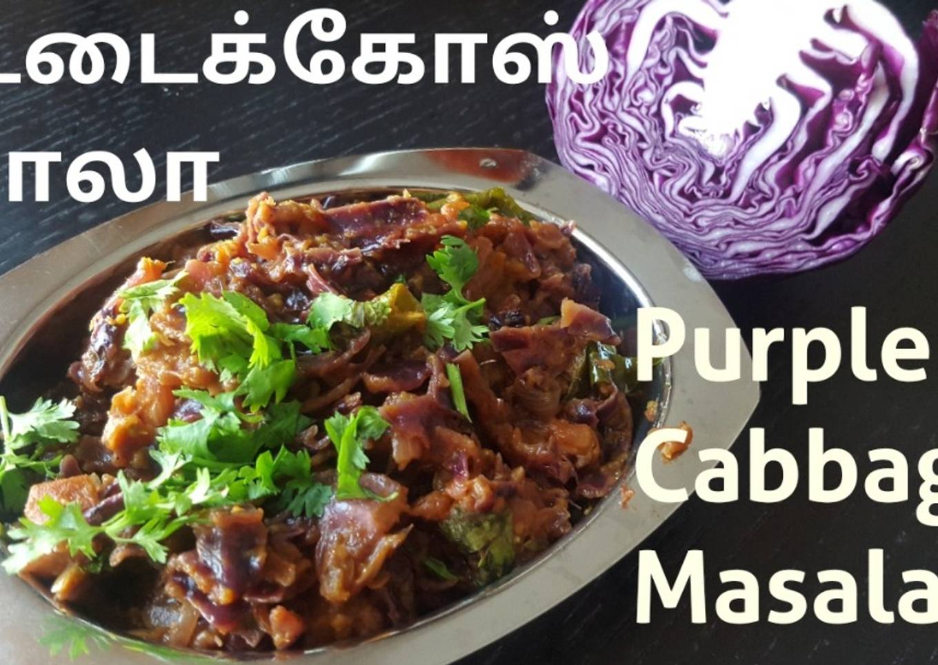 Purple cabbage Masala/Sabzi