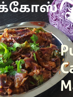 A picture of Purple cabbage Masala/Sabzi.