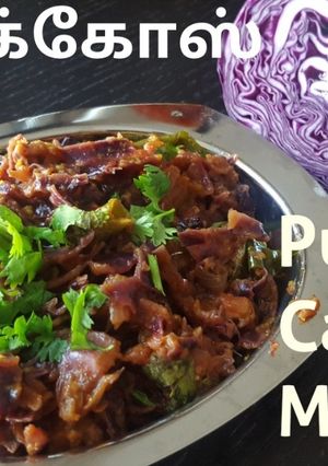A picture of Purple cabbage Masala/Sabzi.