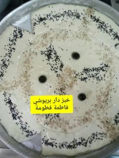 صورة لوصفة خبز الدار بريوشي