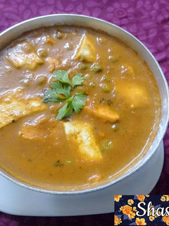 A picture of Mutter Paneer.