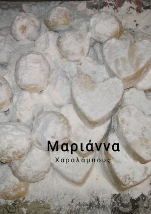 Φωτογραφία της συνταγής Κουραμπιέδες