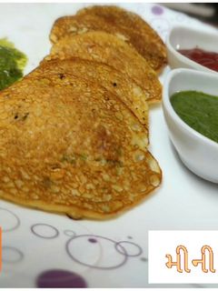 ત્રિવેણી મીની ચીલા (Mini Chila Recipe in Gujarati) રેસીપી મુખ્ય ફોટો