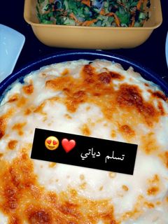 صورة لوصفة معكرونه بشاميل