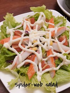 Hình của món Salad thanh cua phong cách Halloween.