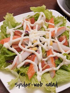 Hình của món Salad thanh cua phong cách Halloween.