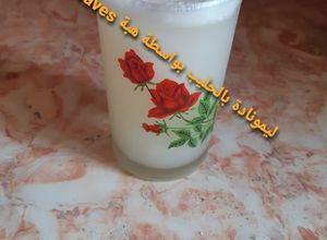 صورة لوصفة عصير الليمون بالحليب