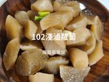 102日式輕盈淺滷蘿蔔:無油無煙高纖飽足