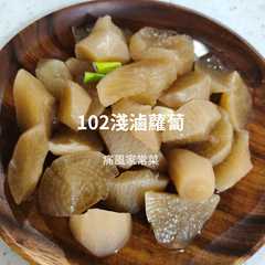 102日式輕盈淺滷蘿蔔：無油無煙高纖飽足-レシピのメイン写真