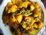 সরিষার তেল এ মিষ্টি কুমড়ো