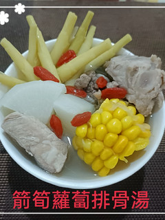 箭筍蘿蔔排骨湯(簡單料理) 的食譜成品照片