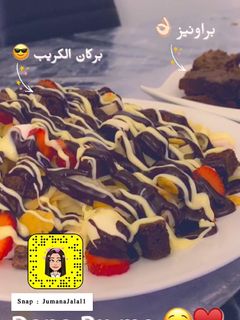 صورة لوصفة براونيز وبركان الكريب 👌🏻 ؛*