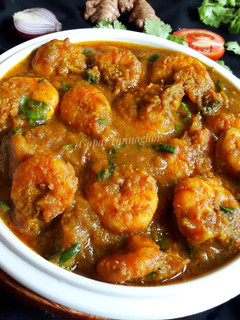 চিংড়ি কারি (chingri curry recipe in Bengali) রেসিপির প্রধান ছবি