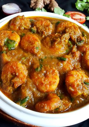 চিংড়ি কারি (chingri curry recipe in Bengali) রেসিপির প্রধান ছবি
