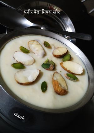 पनीर पेड़ा मिक्स खीर रेसिपी मुख्य फोटो