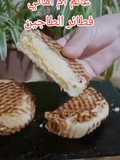 فطائر الطاجين بالدجاج