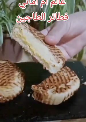 صورة لوصفة فطائر الطاجين بالدجاج