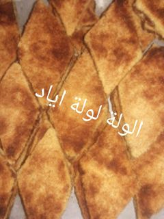 صورة لوصفة البراج