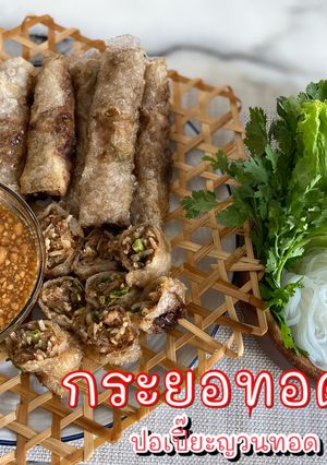 รูปของ กระยอทอด ปอเปี๊ยะญวนทอด
