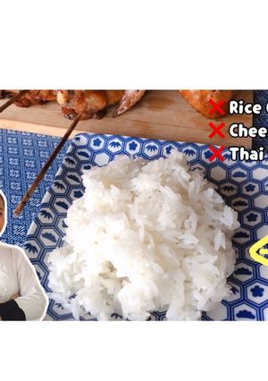 A picture of Glutinous Rice • Super Easy • How to Make Sticky Rice At Home ! ThaiChef food.