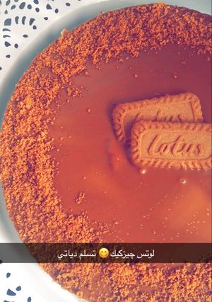صورة لوصفة طريقة عمل لوتس چيز كيك