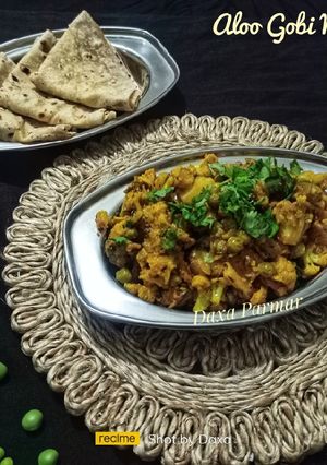 A picture of Aloo Gobhi Matar Curry.