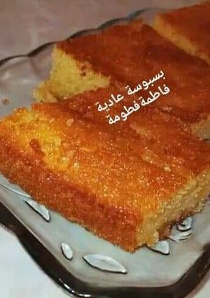 صورة لوصفة بسبوسة عادية