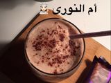 موكا بارد يسرسح