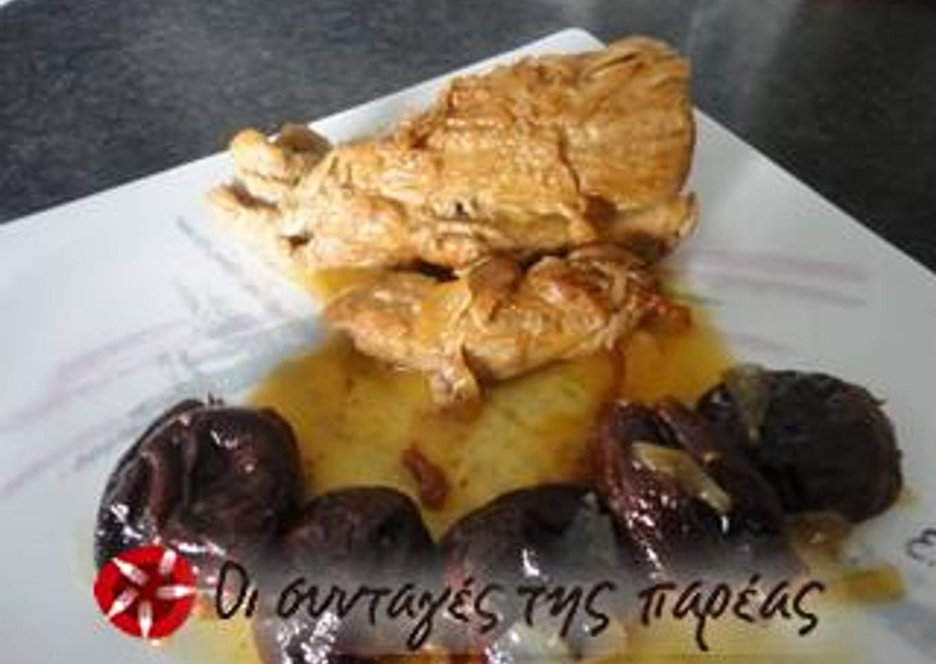 Drunken pork with prunes