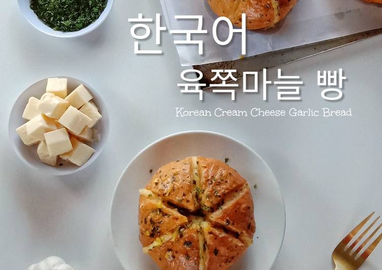 Korean Cream Cheese Garlic Bread (anti gagal)