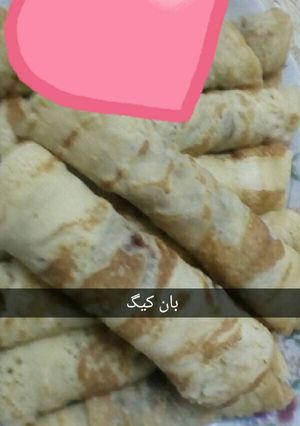 صورة لوصفة بان كيگ