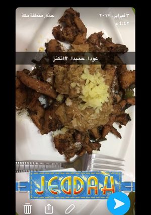 صورة لوصفة دجاج الساتي اتكنزي