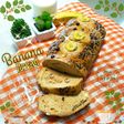 Roti Pisang (No Egg) 🍞🍌