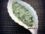 بقدونسية 💚💚