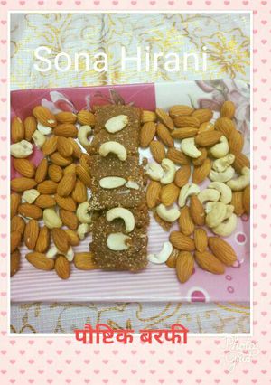 A picture of Poshtik burfi.
