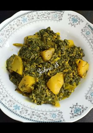 A picture of Paalak Aloo Sabzi.