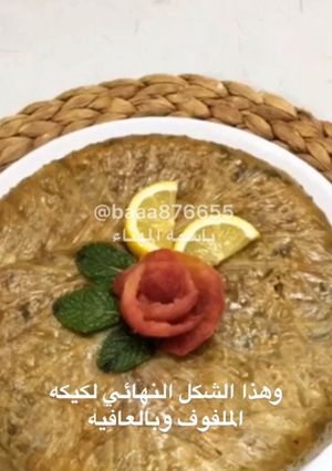 صورة لوصفة كيكه الملفوف