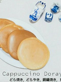 Foto resep Dorayaki, Japanese pancake