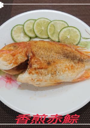 香煎赤鯮(簡單料理) 的食譜成品照片