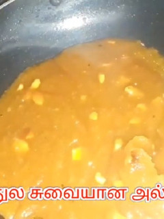 Rice halwa செய்முறை முக்கிய புகைப்படம்